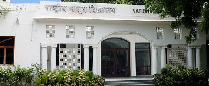 National School of Drama Building