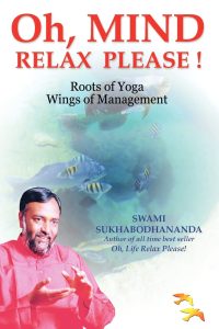 Self Help Swami Sukhbodhananda