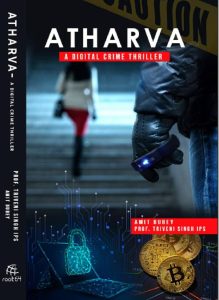 Atharva Book by Amit Dubey