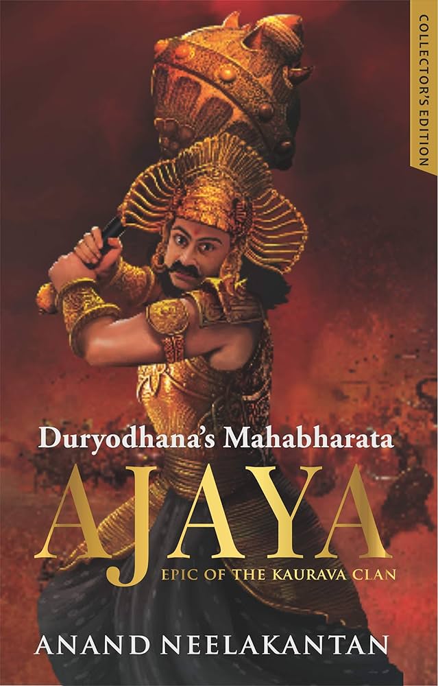 Neelakantan